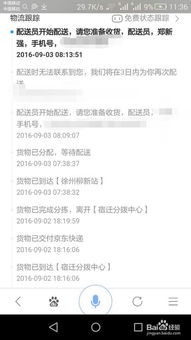 一键退货功Neng， 轻松解决退货难题