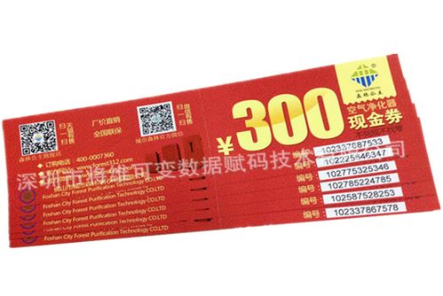 避免价格重叠， 保障促销公平