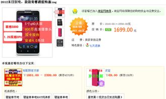 三、 消费者保障保证金