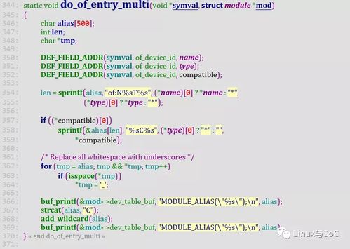 常见数据同步问题排查与系统对接技术要点