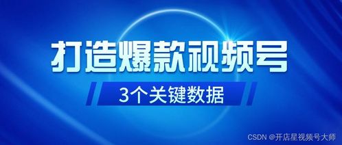 2.5 用户个性化推荐