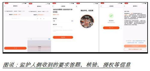 二、 快手自媒体如何同过资质认证实现收益