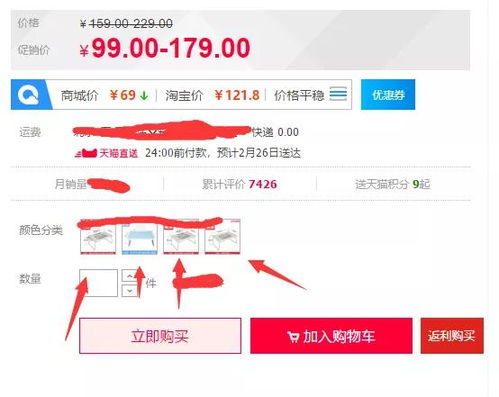 新手卖家面临的挑战：淘宝开店平台的选择
