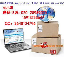 新加坡快递公司一览