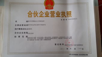 五、新加坡会计与企业管理局（ACRA）官方网站