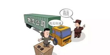 快递网络的隐蔽威胁