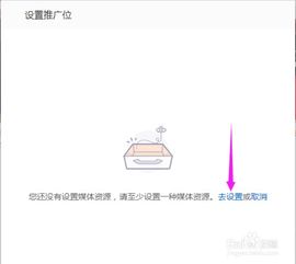 一、 淘宝联盟导购简介