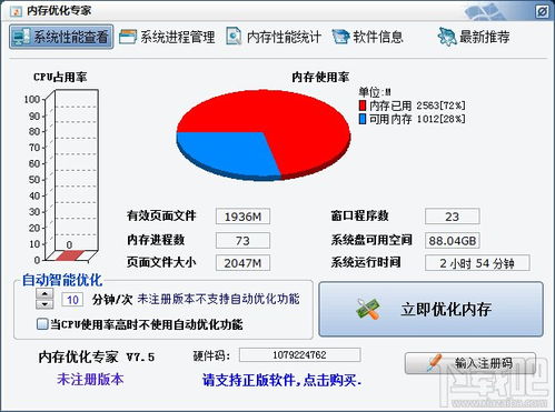 5. 优化支付方式