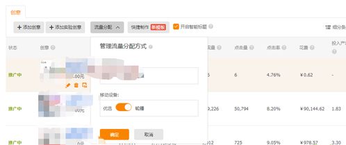 三、 运营技巧的缺失