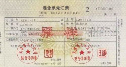 认证机构颁发证书的规定