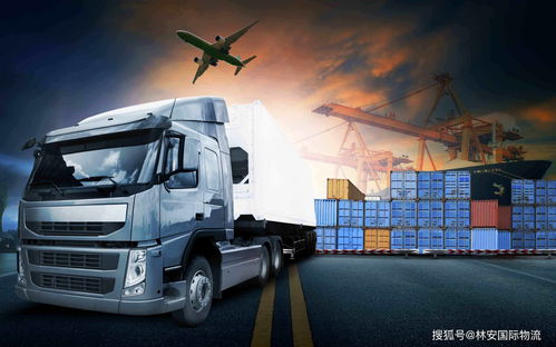 三、 选择物流公司