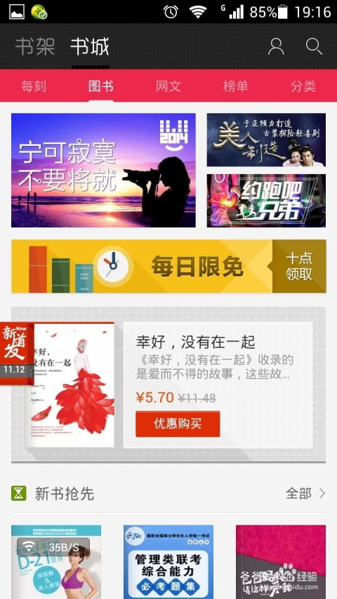 1. 获得合法版权