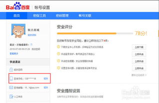 二、 快手账号推广加粉：引流技巧全解析
