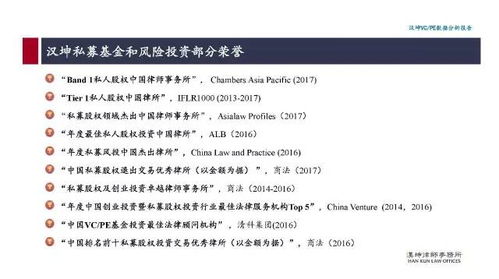 系统化约定责任分工，防控交易风险