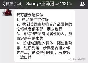 精准定位目标受众