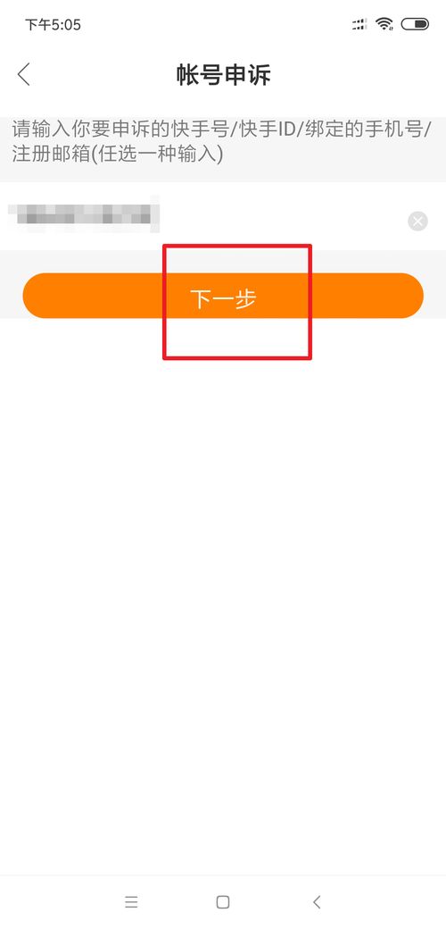 快手店铺素材中心概述