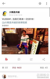 二、 卖服务：只要内容有价值就有用户为你付费