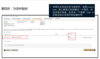 三、 特殊品类处理