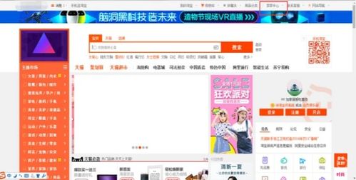 1. 限时抢购店铺