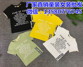 夏季潜力品类：UPF50+防晒衣、 孕妇装多功Neng设计