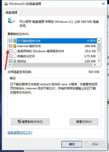 四、 第三方工具与脚本的使用