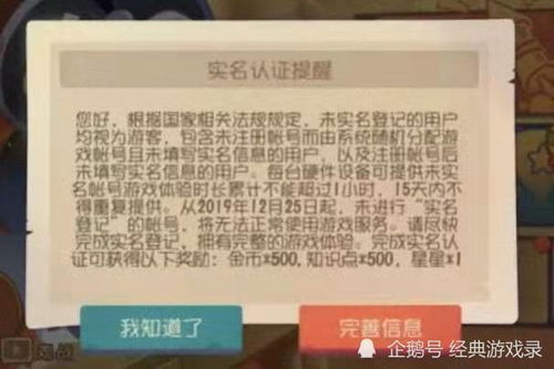 封禁未成年社交：利弊分析