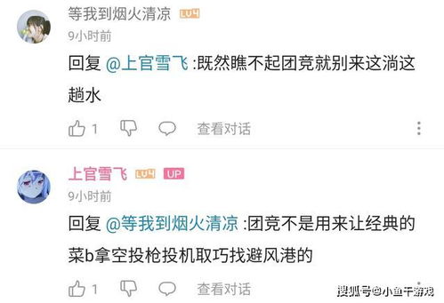 五、 保证金余额不足的处理