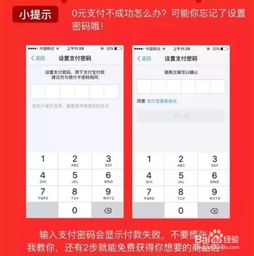 1. 合理选择目标用户群体