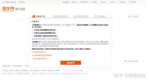 三、 平台费用与保证金