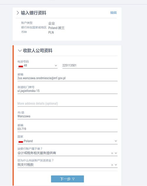网易跨境支付支持的VAT缴纳国家与服务