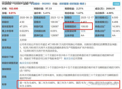 三、 天猫补单的平安策略