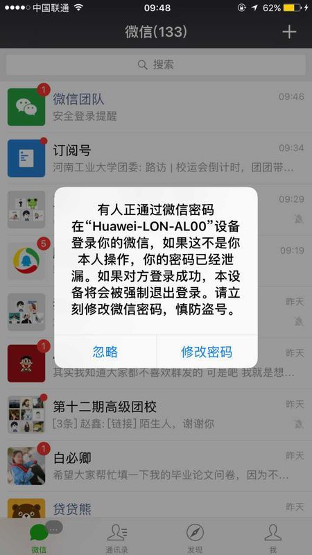 一、 闲鱼卖家被处置是什么原因