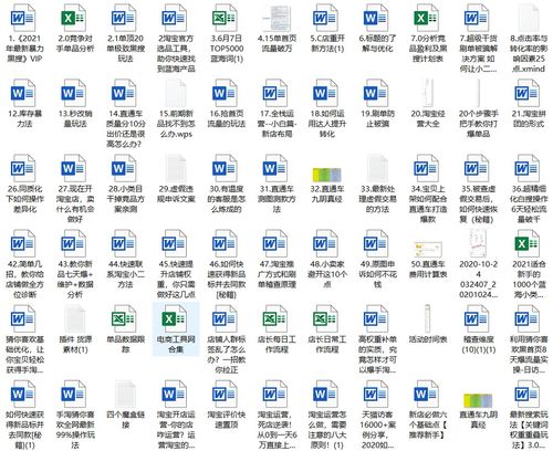 六、 产品定位与市场分析