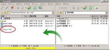 二、 搭建淘宝联盟网站的准备工作