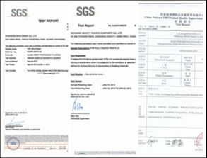 四、 电气电子产品类产品所需资质与认证
