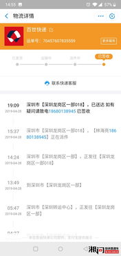 3. 拼多多客服投诉中心如何转人工服务？如何联系？