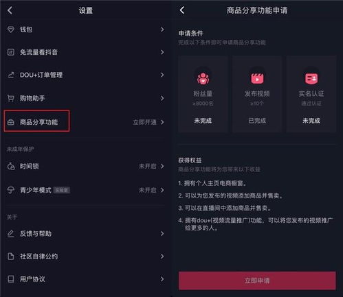 2. 进入个人主页， 选择发表视频