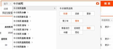 一、 词包与关键词：紧密相连的伙伴