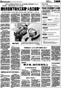 陷阱二：别碰大牌平替