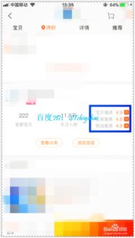 天猫订单未按约定时间发货的处理流程