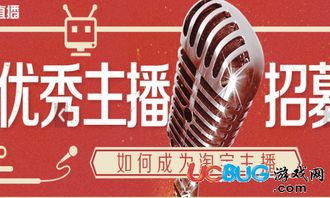 4. 淘宝直播发放优惠券