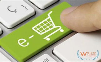 二、 跨境电商出口报关整体流程