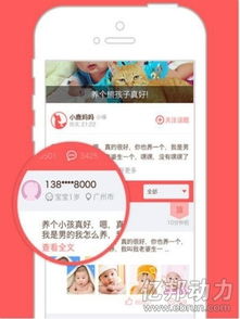三、 母婴用品：关爱母婴健康的守护者