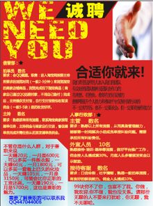 二、淘宝招聘在哪儿？