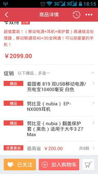 4. 补单人群的选择