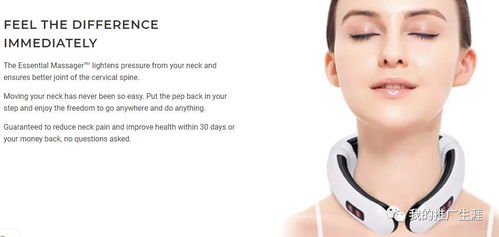 2. 健康与美容产品