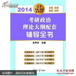 准备阶段：谨慎行事， 确保万无一失