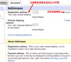 PayPal支付：eBay海淘的主要支付方式之一