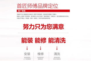 提供优质的售后服务