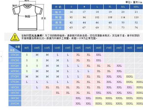 俄罗斯男装尺码标准解析